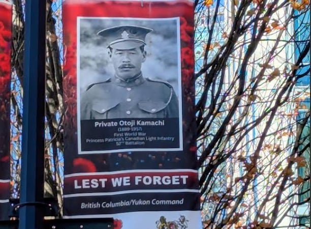 default-20 A banner featuring retired Private Otoji Kamachi displayed in Vancouver.